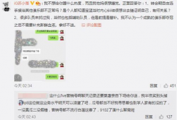 爆爆爆爆料吃瓜网,吃瓜网独家揭秘娱乐圈惊天大事件