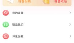 吃瓜爆料每日更新在线观看,实时追踪娱乐圈热点事件