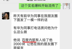 免费吃瓜黑料泄密爆料,免费吃瓜，黑料泄密，独家爆料大公开
